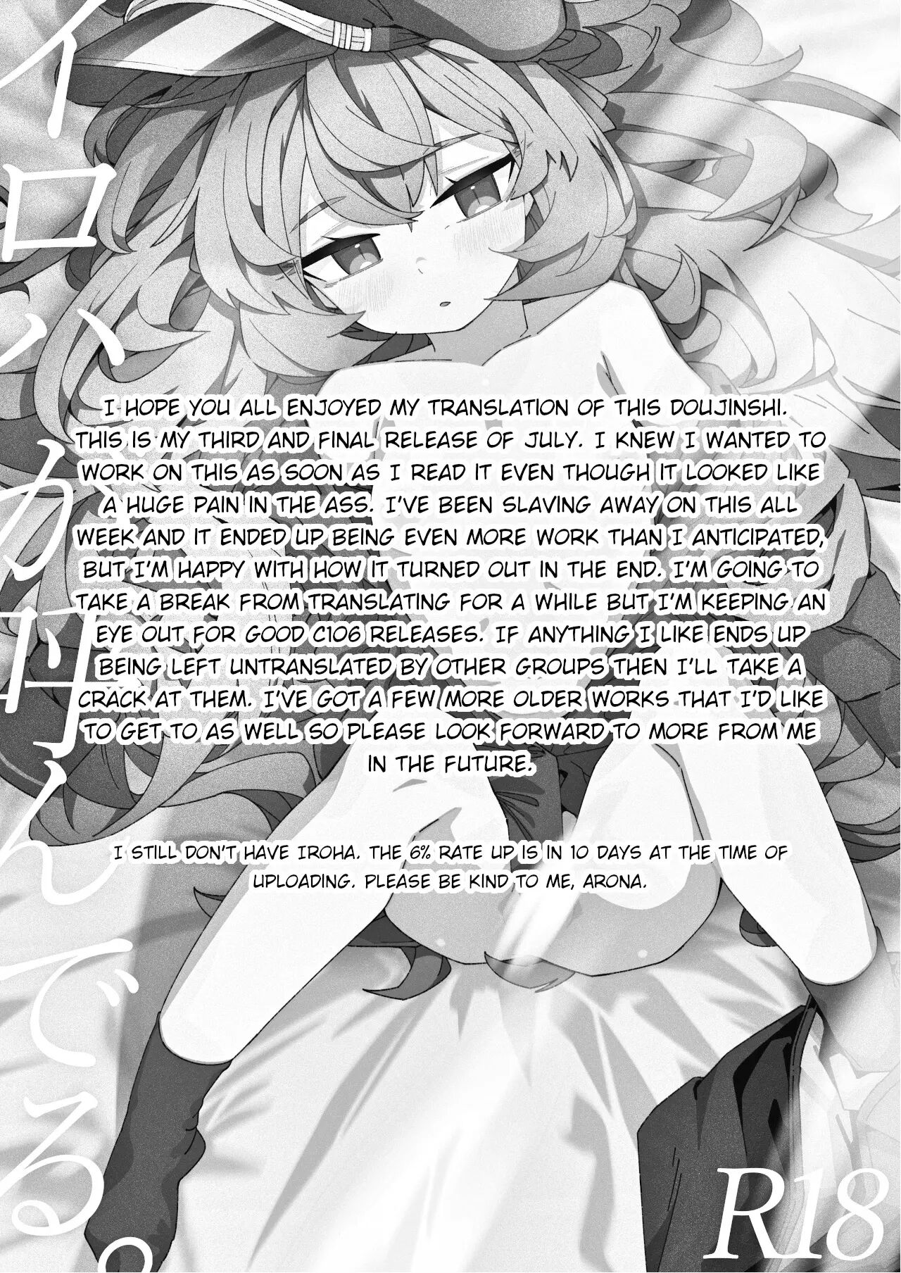 Iroha Is Calling Chapter 1000 Page 27